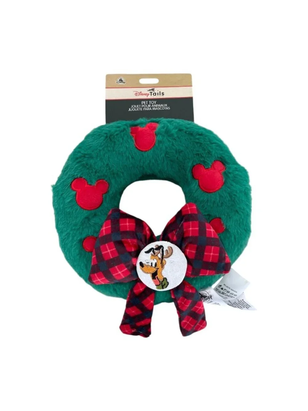Disney Parks Disney Tails Holiday Christmas Wreath Pluto Squeeze Pet Dog Toy